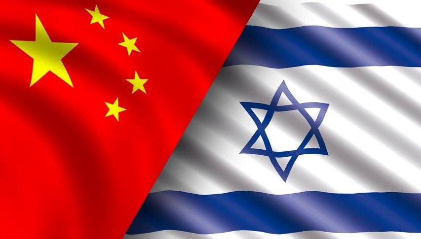 İsrail: Çin’in Uluslararası Adalet Divanı’ndaki tutumu esef verici