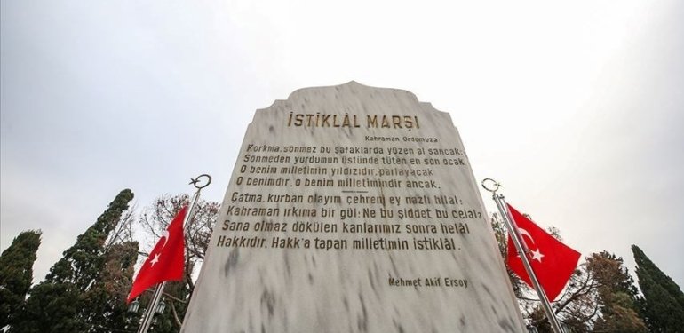İstiklal Marşı 103 yaşında: İstiklal Marşı ne zaman kabul edildi?