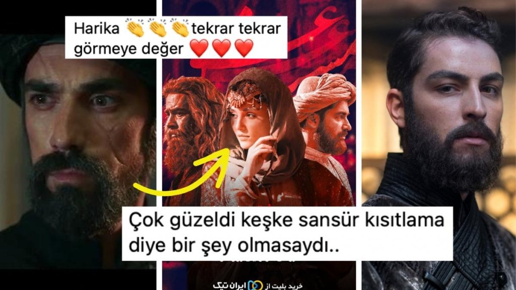 Hande Erçel’in Rol Aldığı ve İran’da Vizyona Giren ‘Mevlana Mest-i Aşk’ Filmi Çok Beğenildi!