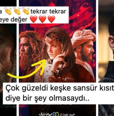 Hande Erçel’in Rol Aldığı ve İran’da Vizyona Giren ‘Mevlana Mest-i Aşk’ Filmi Çok Beğenildi!
