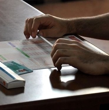 ALES sınav sonuçları ne zaman açıklanacak? Tarih belli oldu (2024 ÖSYM ALES/1 sonuç sorgulama)